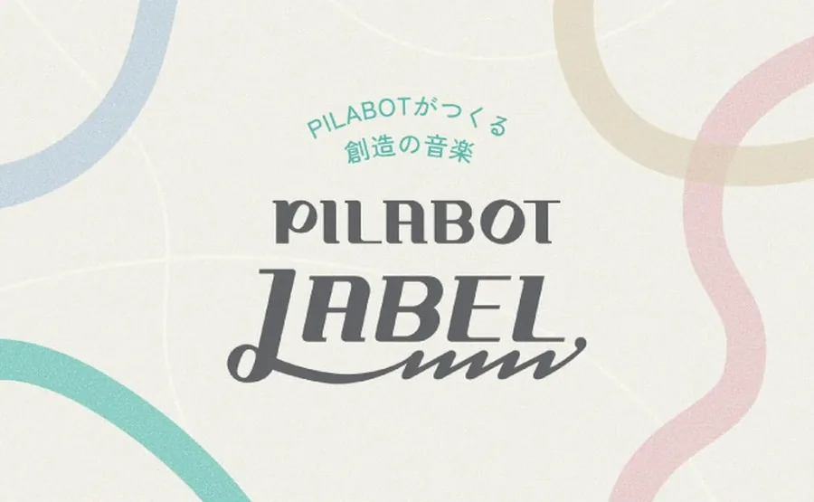 PILABOT LABEL のビジュアル