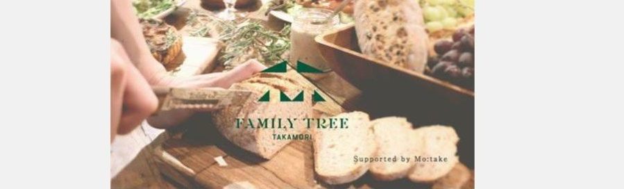 老舗の味を東京へ「FAMILY TREE TAKAMORI」