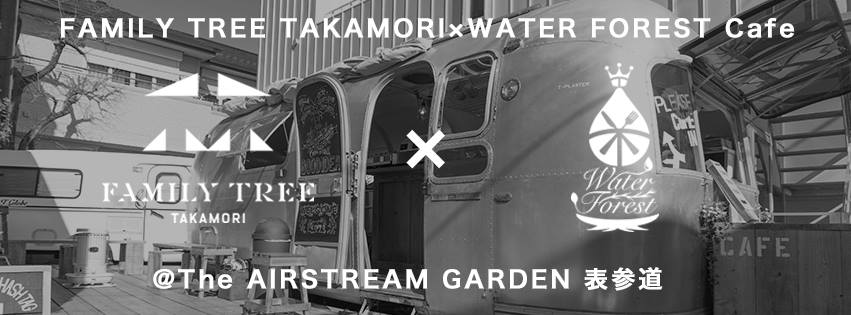 「FAMILY TREE TAKAMORI」イベントを開催！