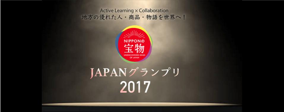 サーフィンを通して地球と向き合うロードムービー