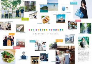 dotbuttoncompany/ドットボタンカンパニーのセールスシート