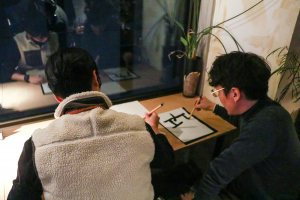 書き初めワークショップ