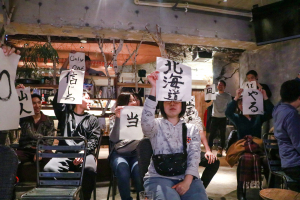 みんなで書いた内容を共有