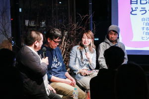 トークセッション