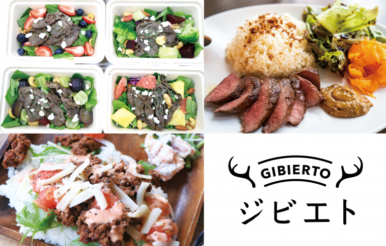 ジビエ料理の写真とジビエトのロゴ