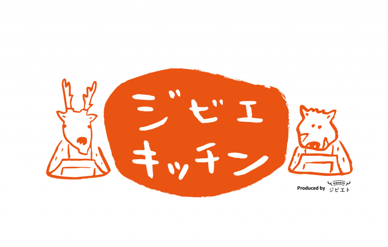 ジビエキッチンのロゴ
