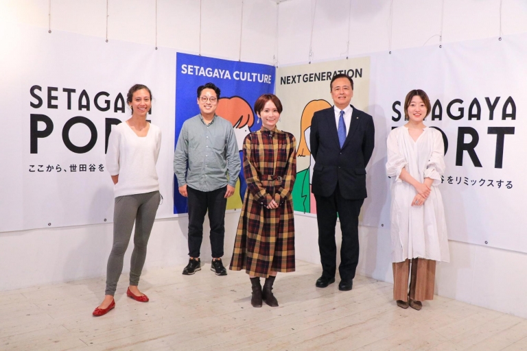 SETAGAYA PORTのパネル前で並ぶ登壇者たち