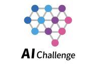 AI活用人材育成プログラム「AIチャレンジ」のロゴビジュアル