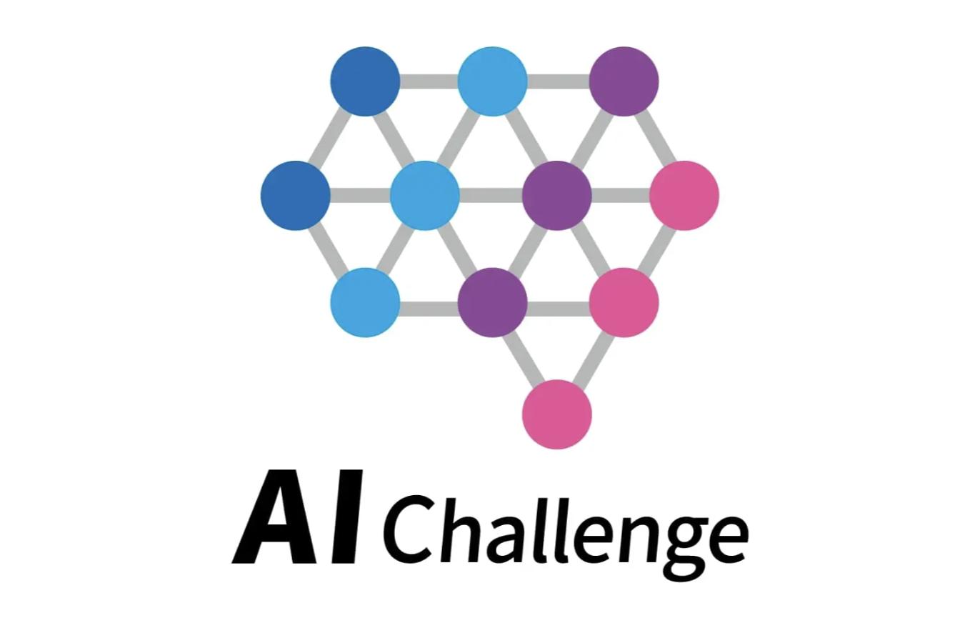 ai-challenge-setagaya-2022 AI活用人材育成プログラム「AIチャレンジ」のロゴビジュアル