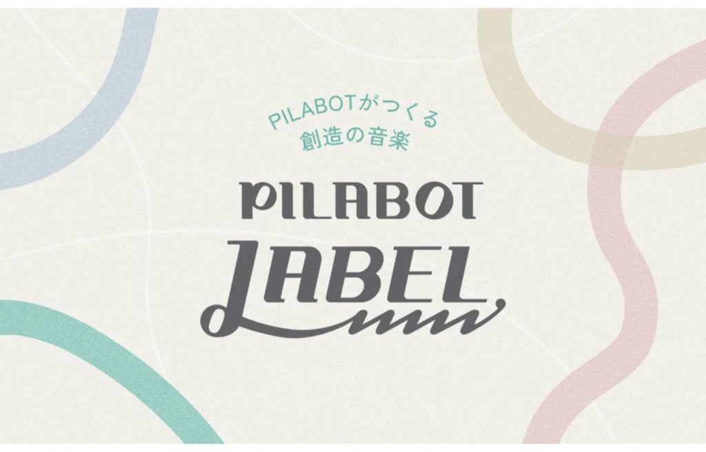 「PILABOTがつくる創造の音楽」を掲げた音楽レーベル『PILABOT LABEL』のロゴビジュアル