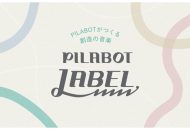 「PILABOTがつくる創造の音楽」を掲げた音楽レーベル『PILABOT LABEL』のロゴビジュアル