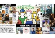 フェス型イベント『SETAGAYA NEW WAVE REUNION』2023年9月10日 三軒茶屋開催の告知ビジュアル