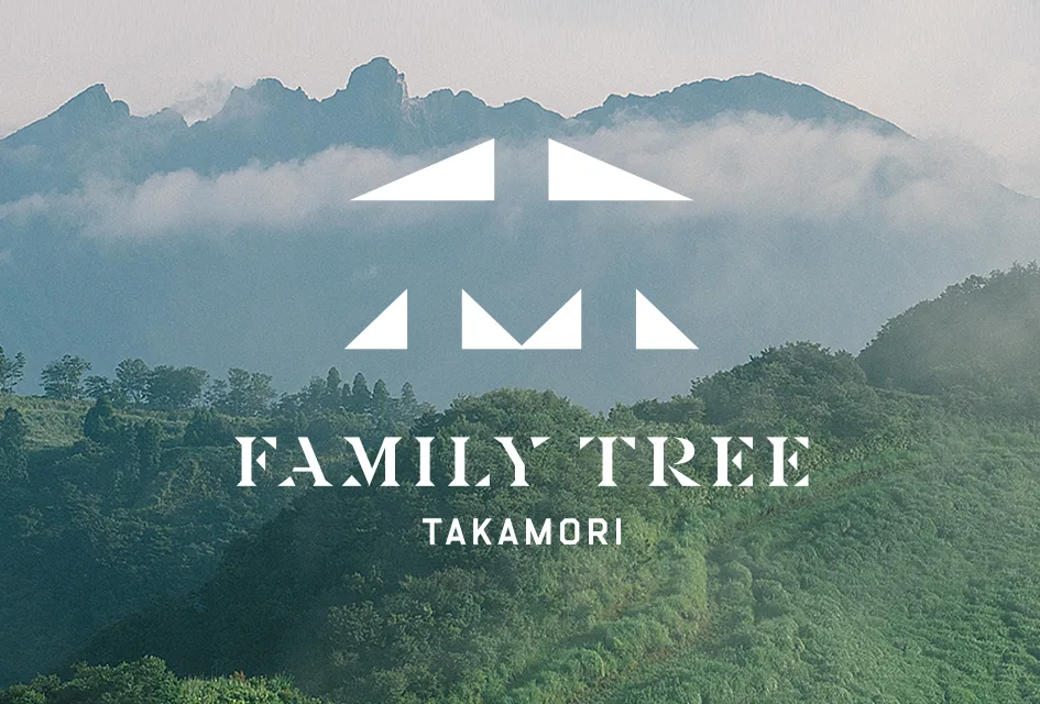 霧のかかった山並みとFAMILY TREE TAKAMORIのロゴ